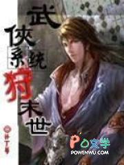 武侠之打怪系统