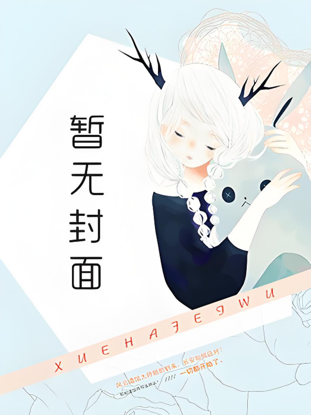 毒瘾